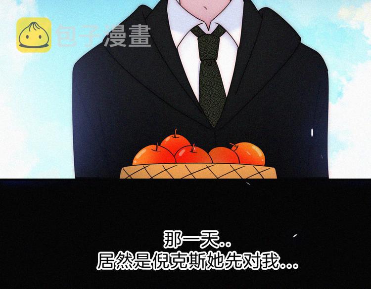 第119夜 爱的起始50