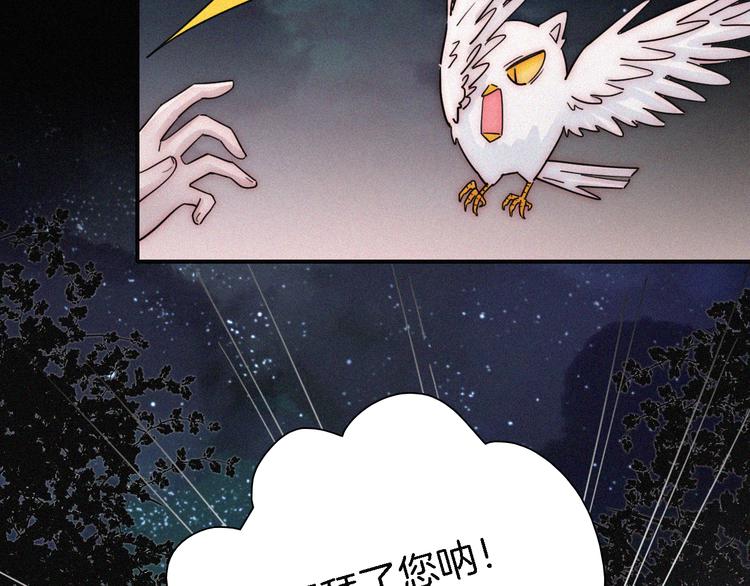 第107夜 温柔而心疼的相聚13
