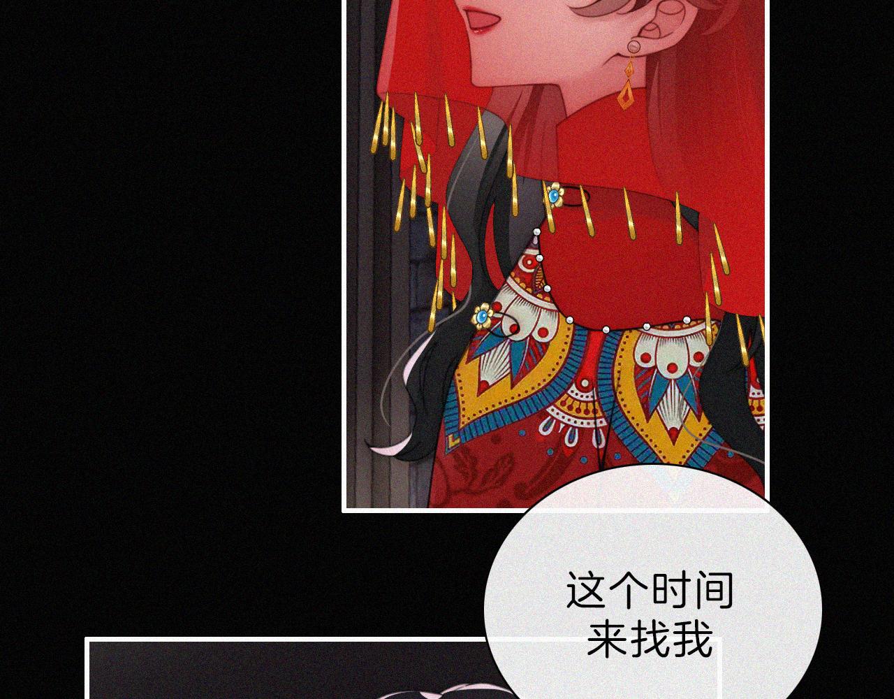 第188夜 卡喵夜访新郎51
