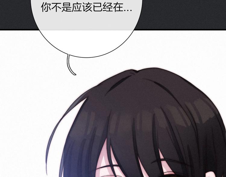 第51话 怀疑88