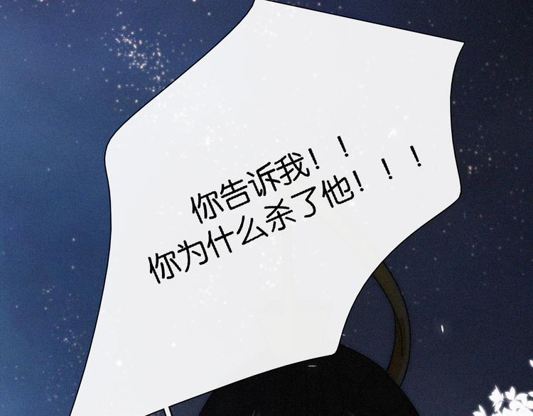 第97夜 展翅不飞7
