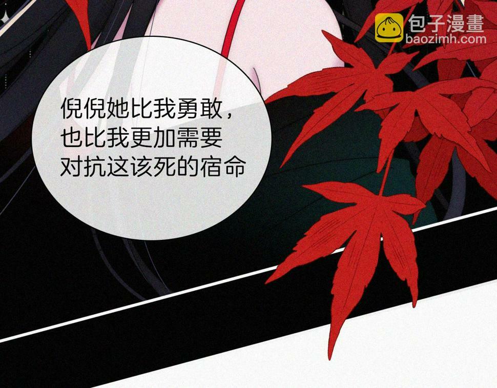 第199夜 天使的心意76