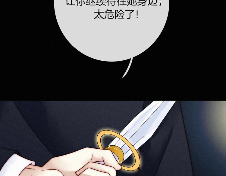第54话 魔女的命运203