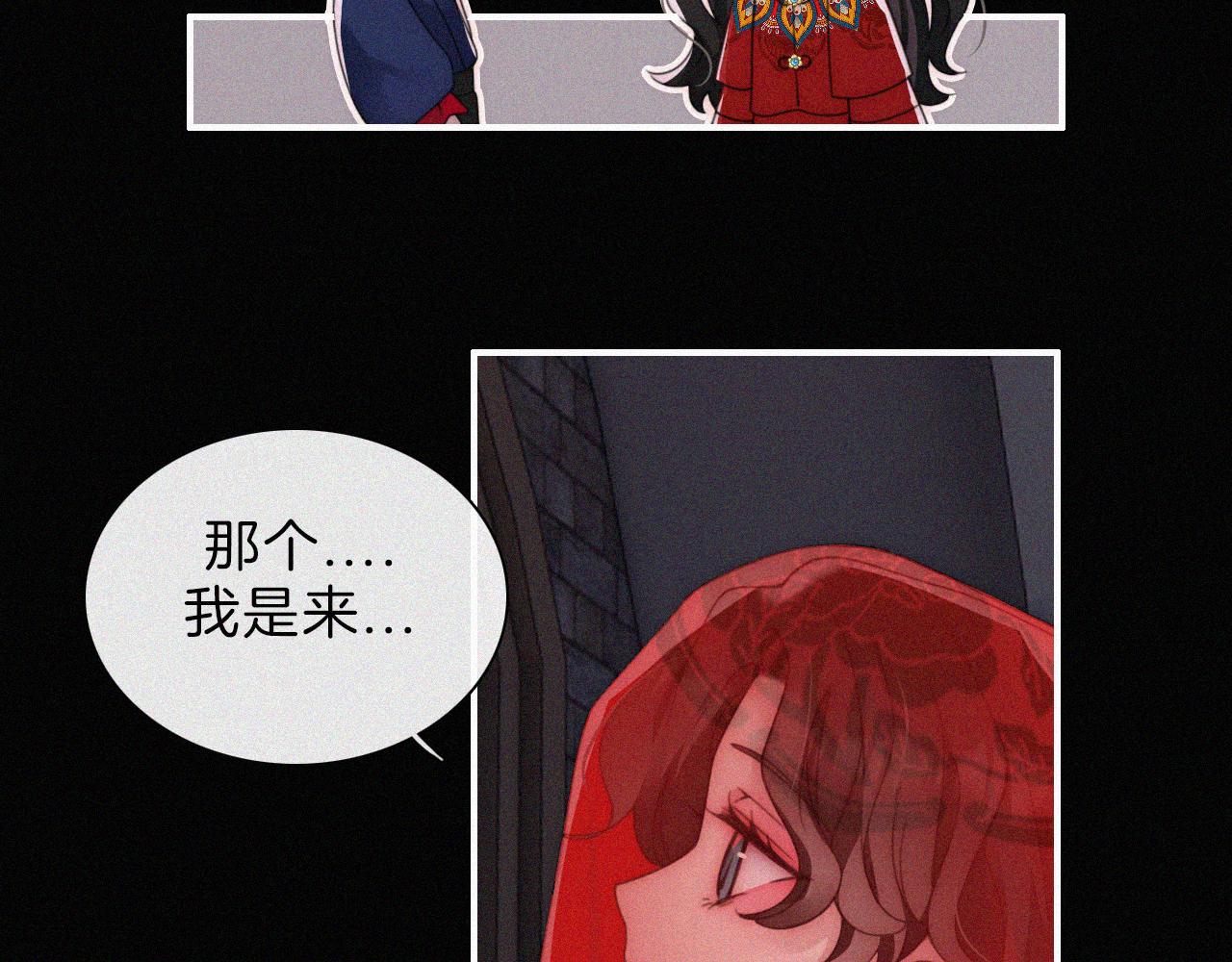 第188夜 卡喵夜访新郎50