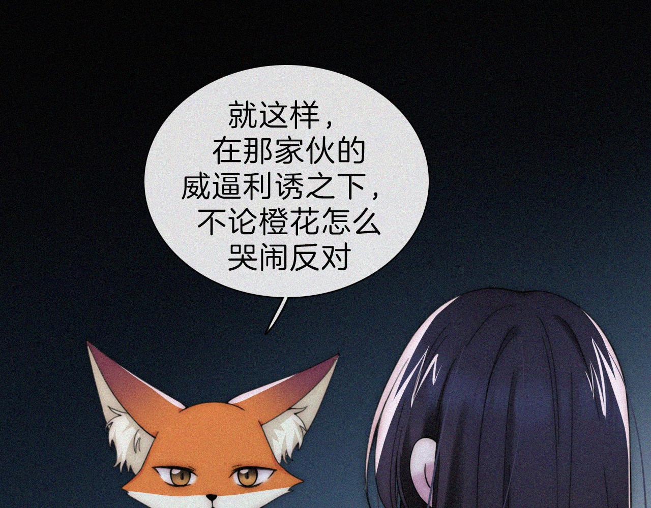 第193话 等待的鬼魂25