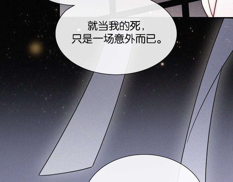 第97夜 展翅不飞80