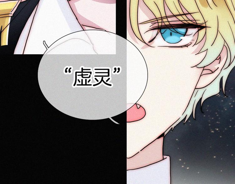 第103夜 真实的诉说93
