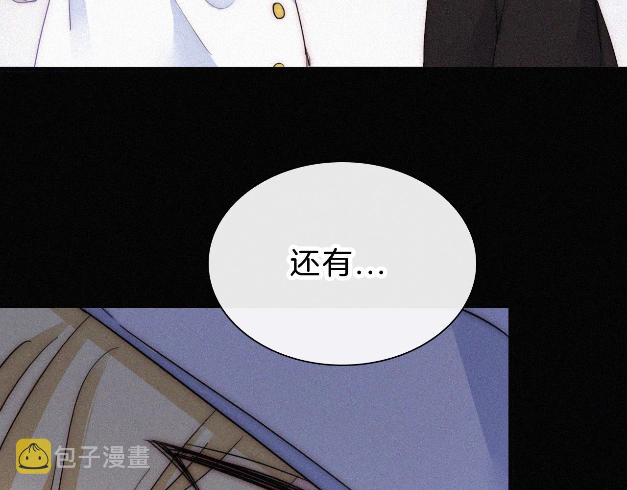 第176夜 嫉妒之心26