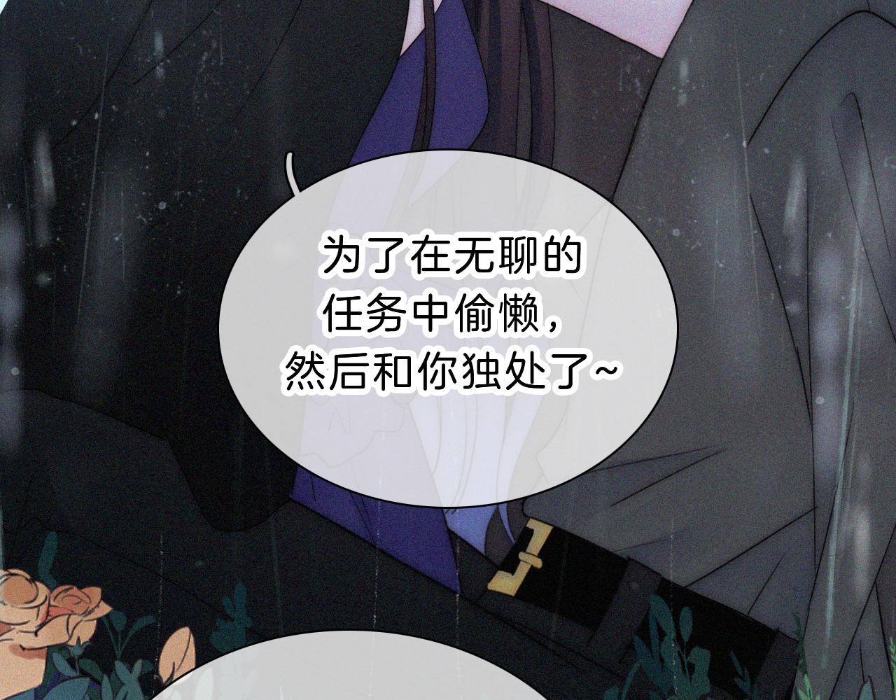 第180夜 求婚79