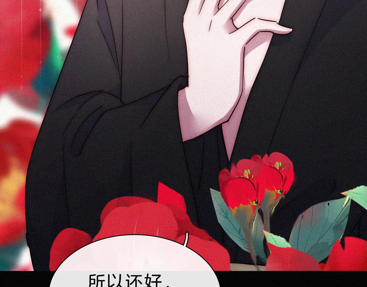 第173夜 双向奔赴24