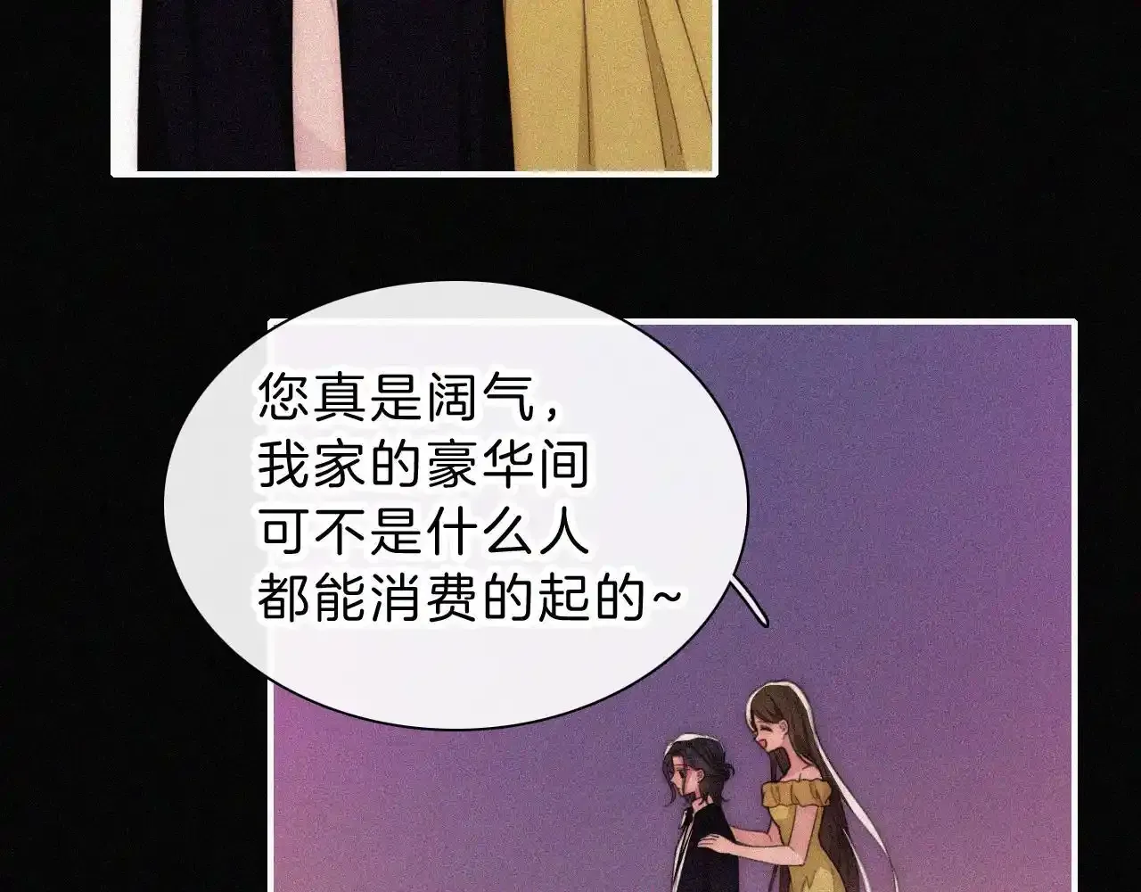 第218夜 她的替代品？48