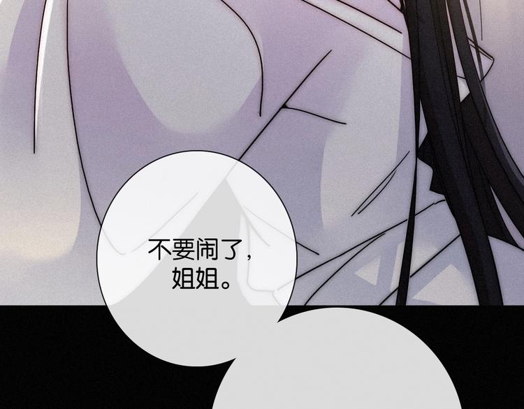 第65夜 “礼物”113