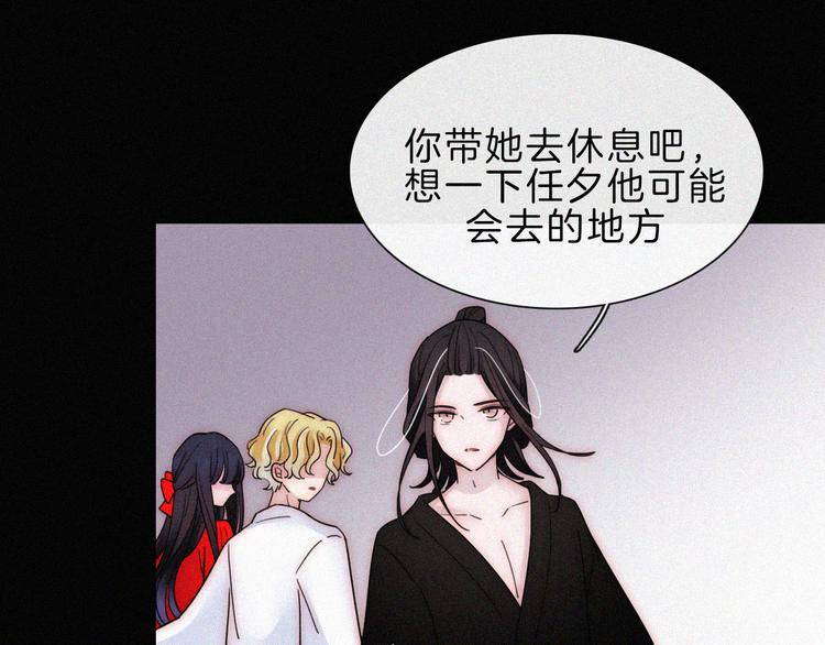 第118夜 名为爱46