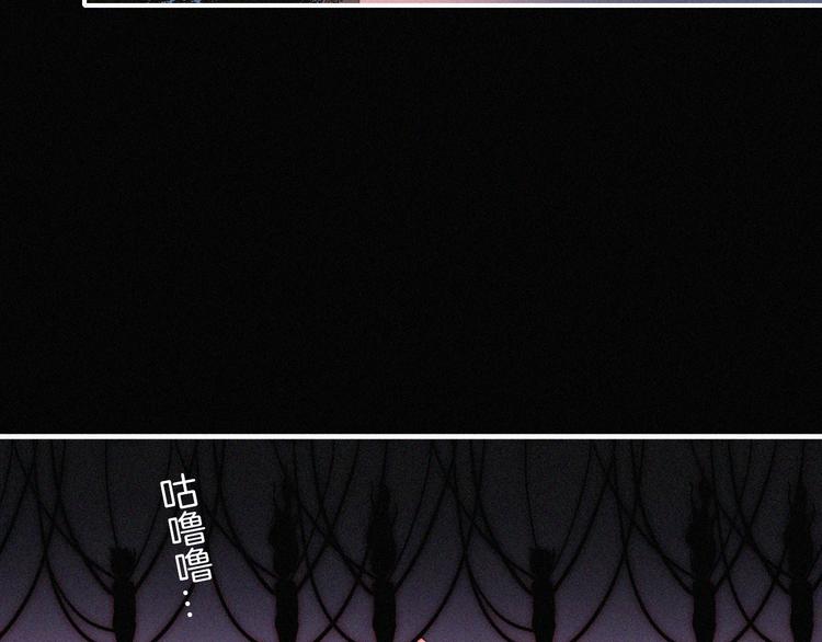 第124夜 神明诉说的秘密25
