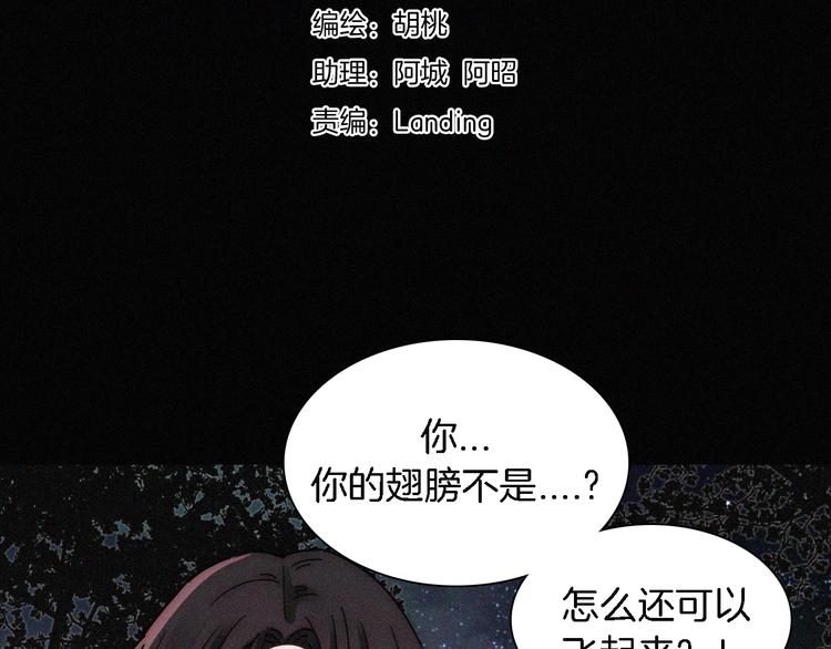 第107夜 温柔而心疼的相聚7