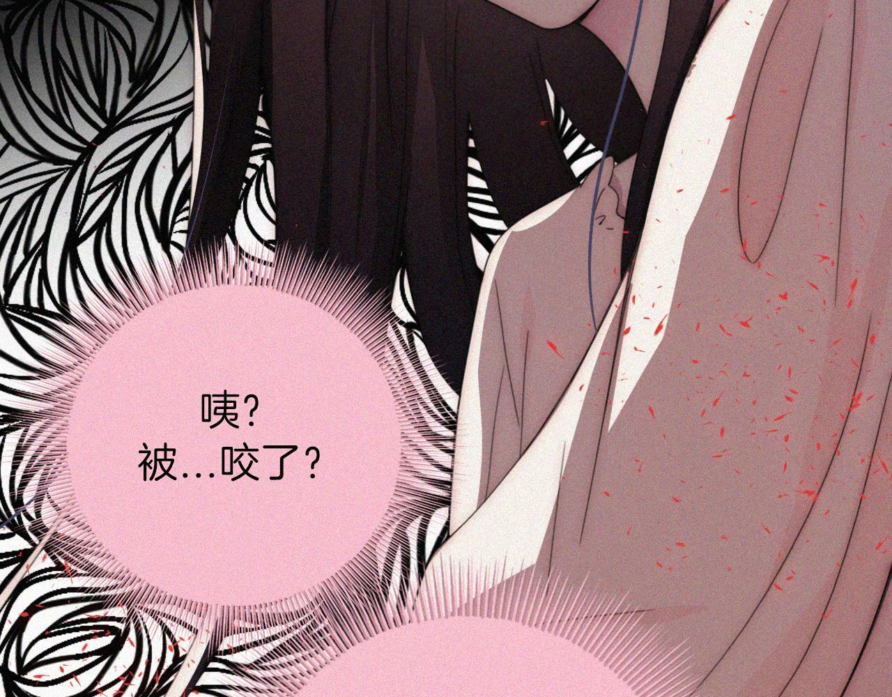 第208话 吸血45