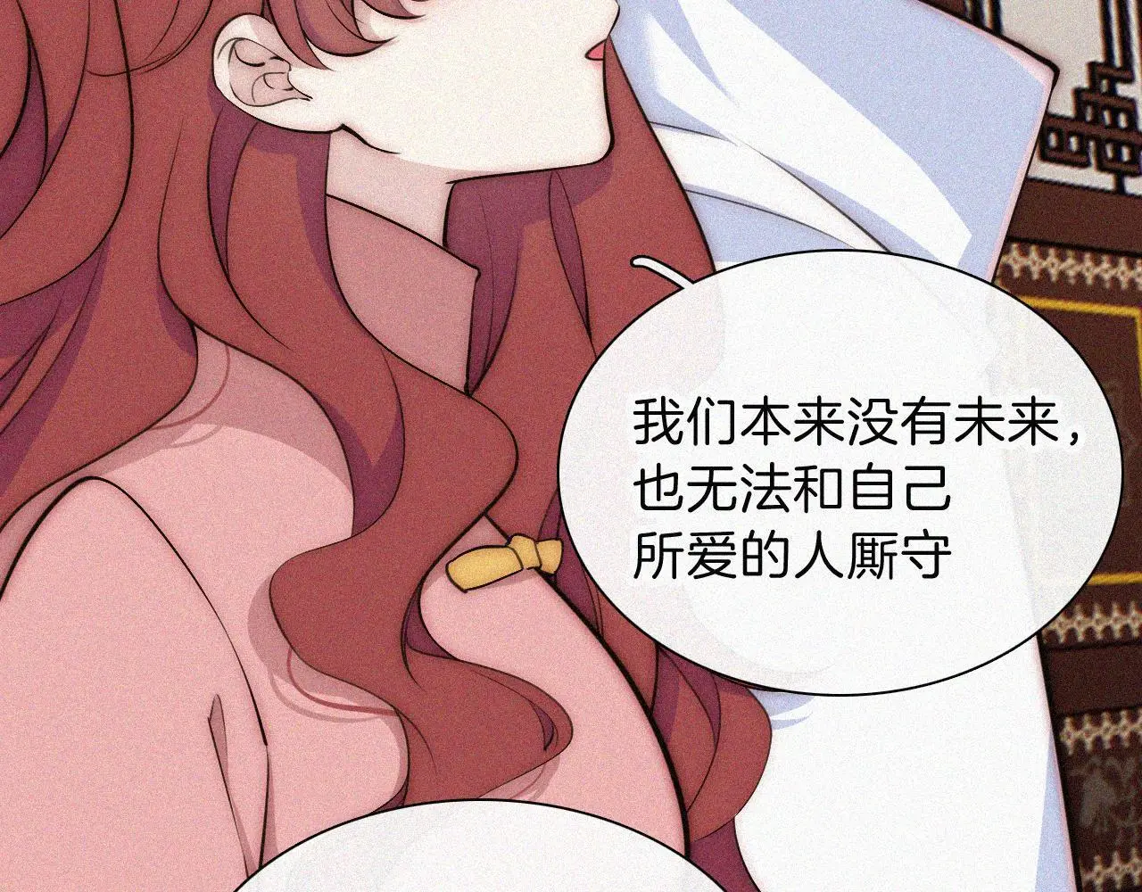 第224夜 面谈53