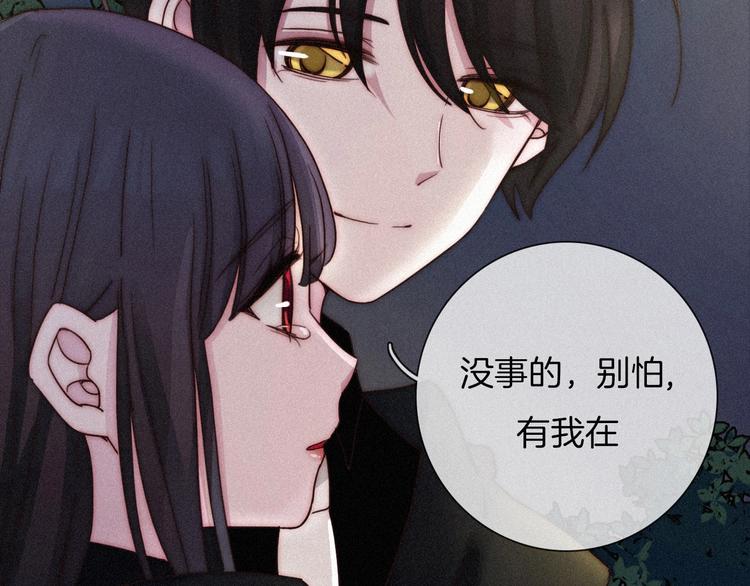 第48话 心意49