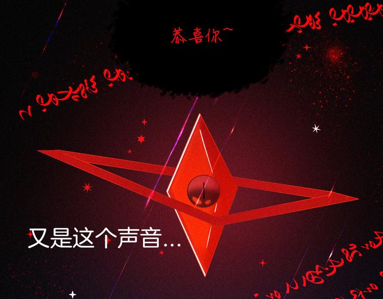 第116夜 消失58