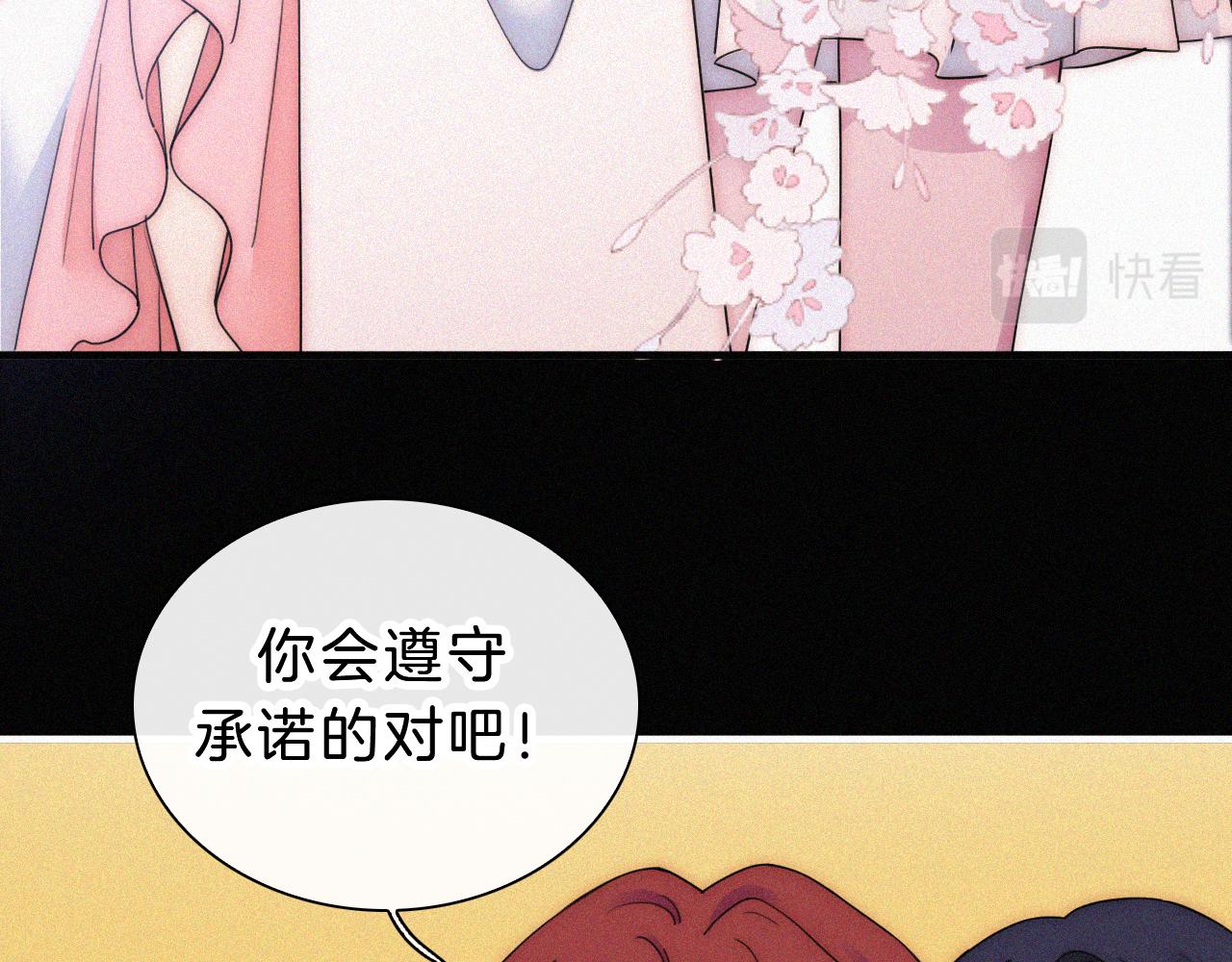 第176夜 嫉妒之心10
