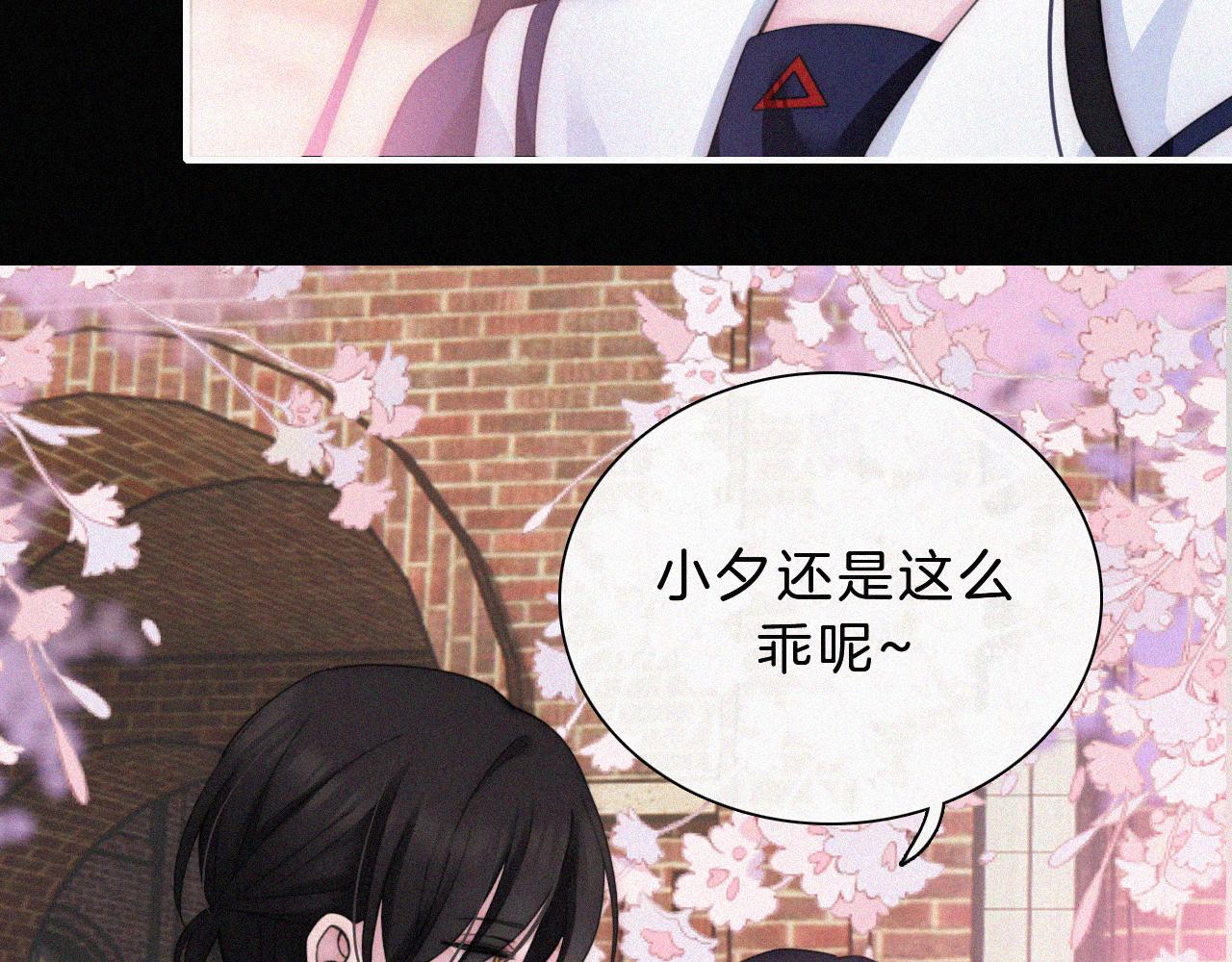 番外 可爱的神明22