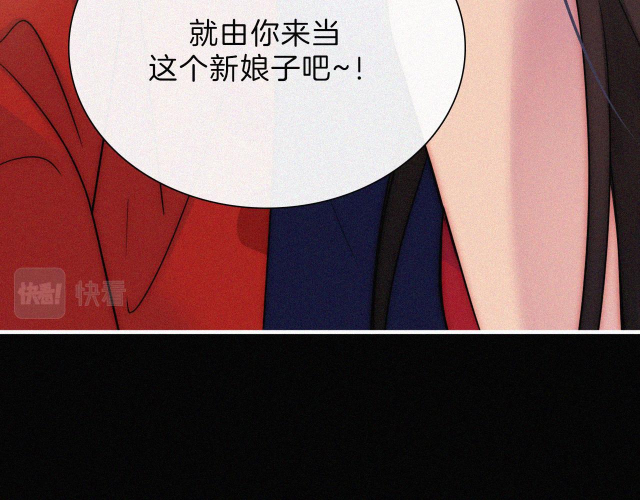 第187夜 新娘装扮大作战56