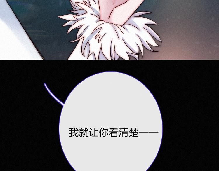 第62夜 昏红欲坠的夕阳76