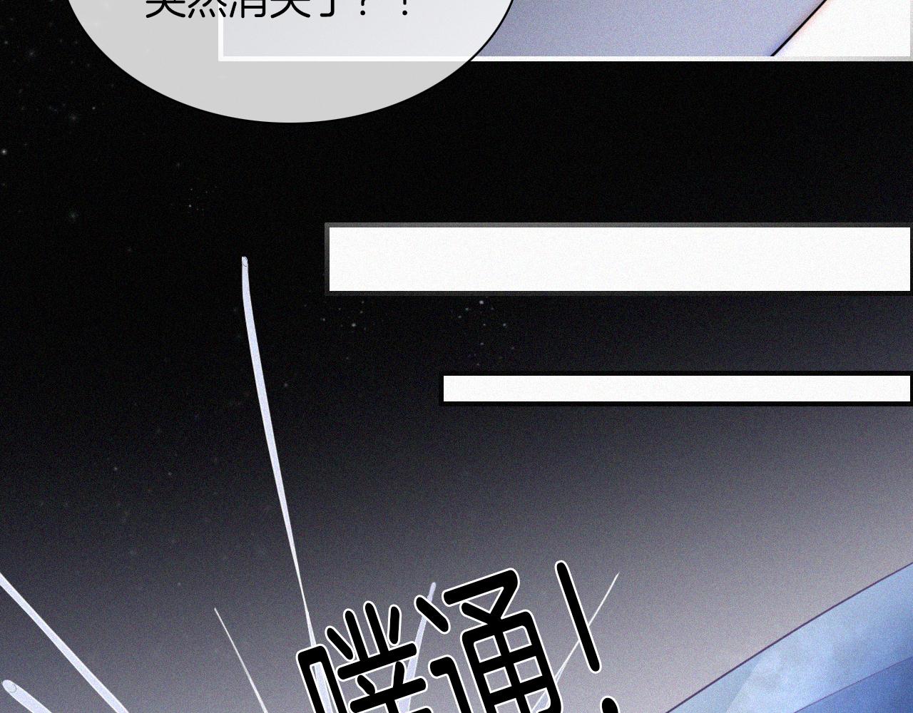 第161夜 虞风危机62