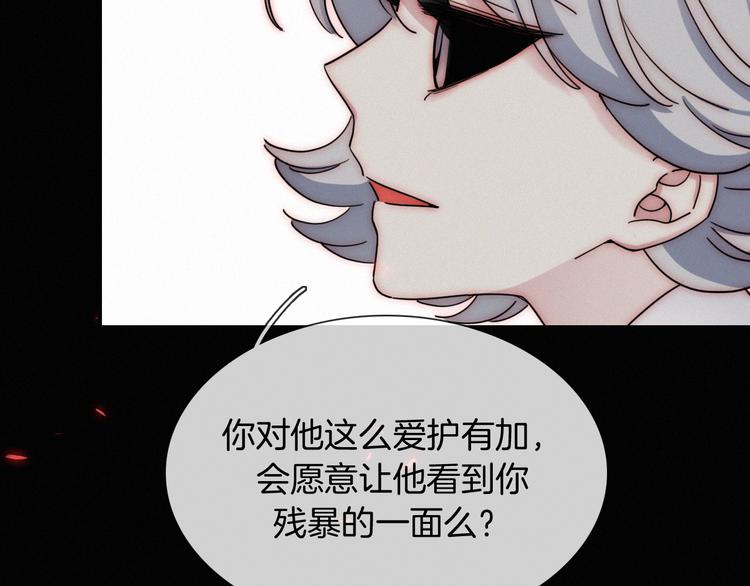 第102夜 仇恨的连锁49