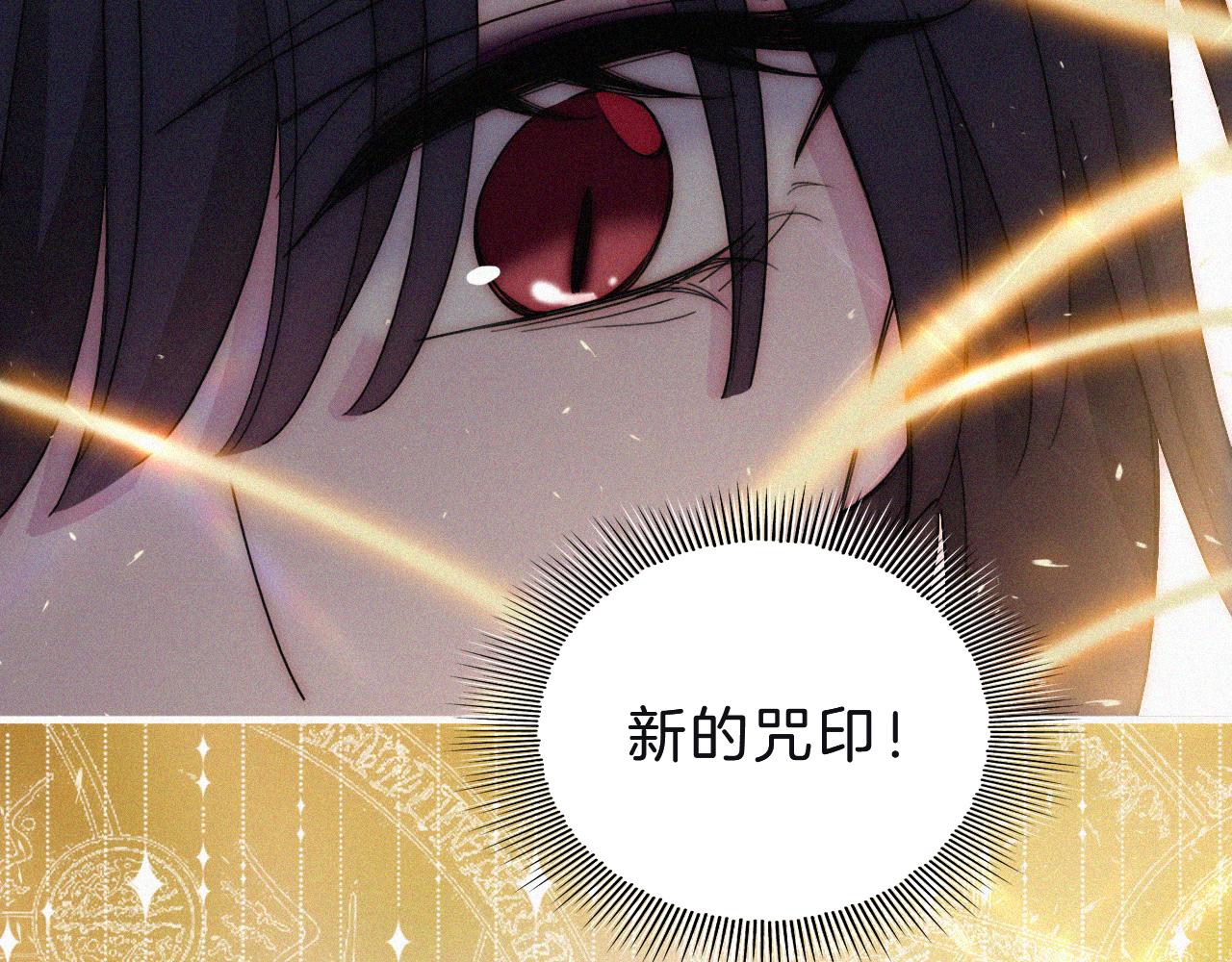 第174夜 圣光骑士团25