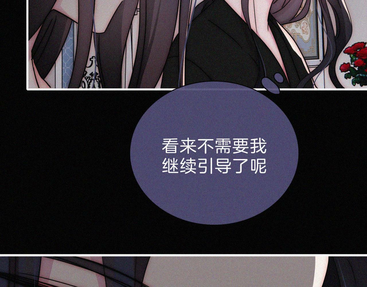 210话 带我逃70