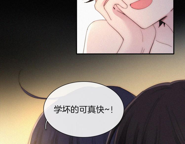 第140夜 吞噬了夕阳的79