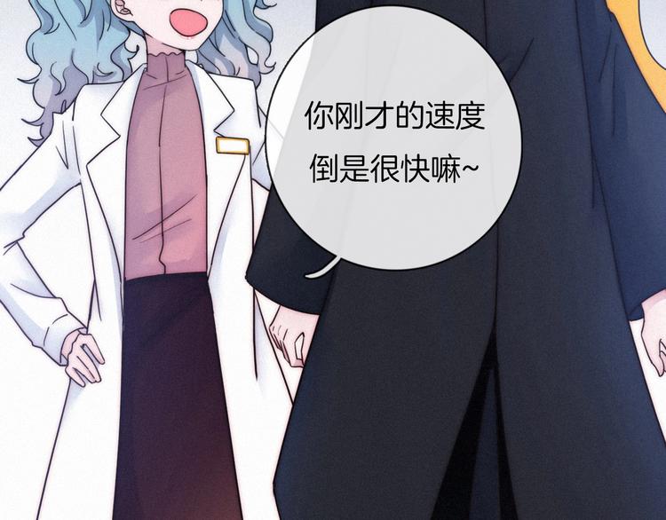 第49话 坏我好事106