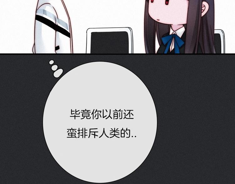 第51话 怀疑156