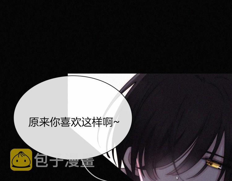 第139夜 黒夜，有所斯89