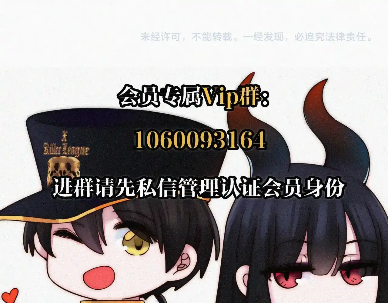 番外中 神明的思念81