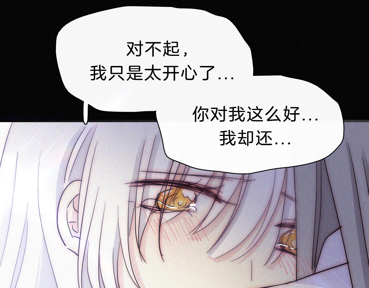 第153夜 天使【第一章终】84