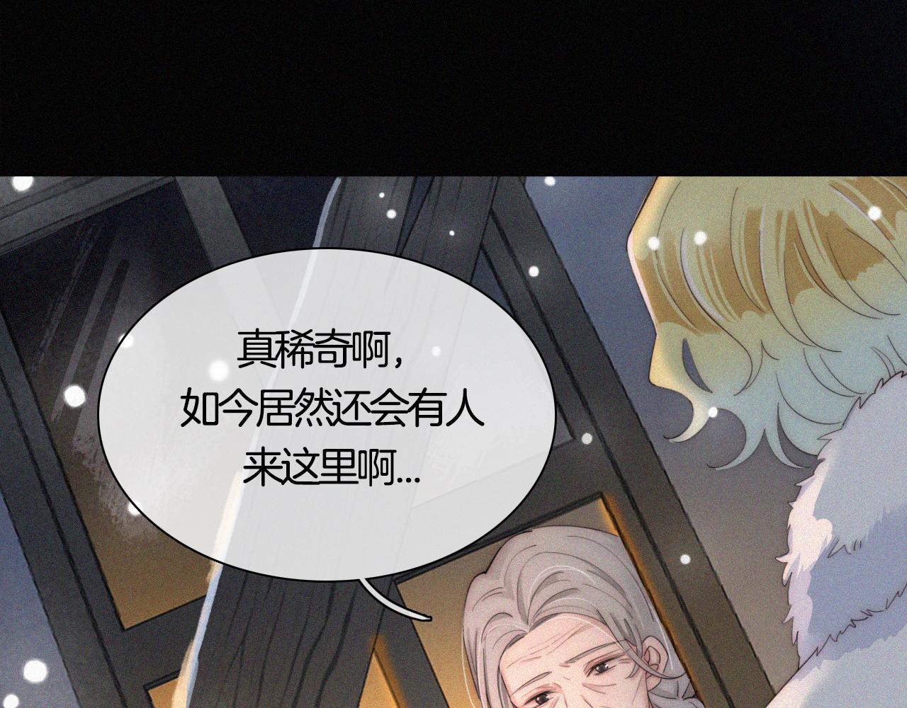 第156夜 星光再会25