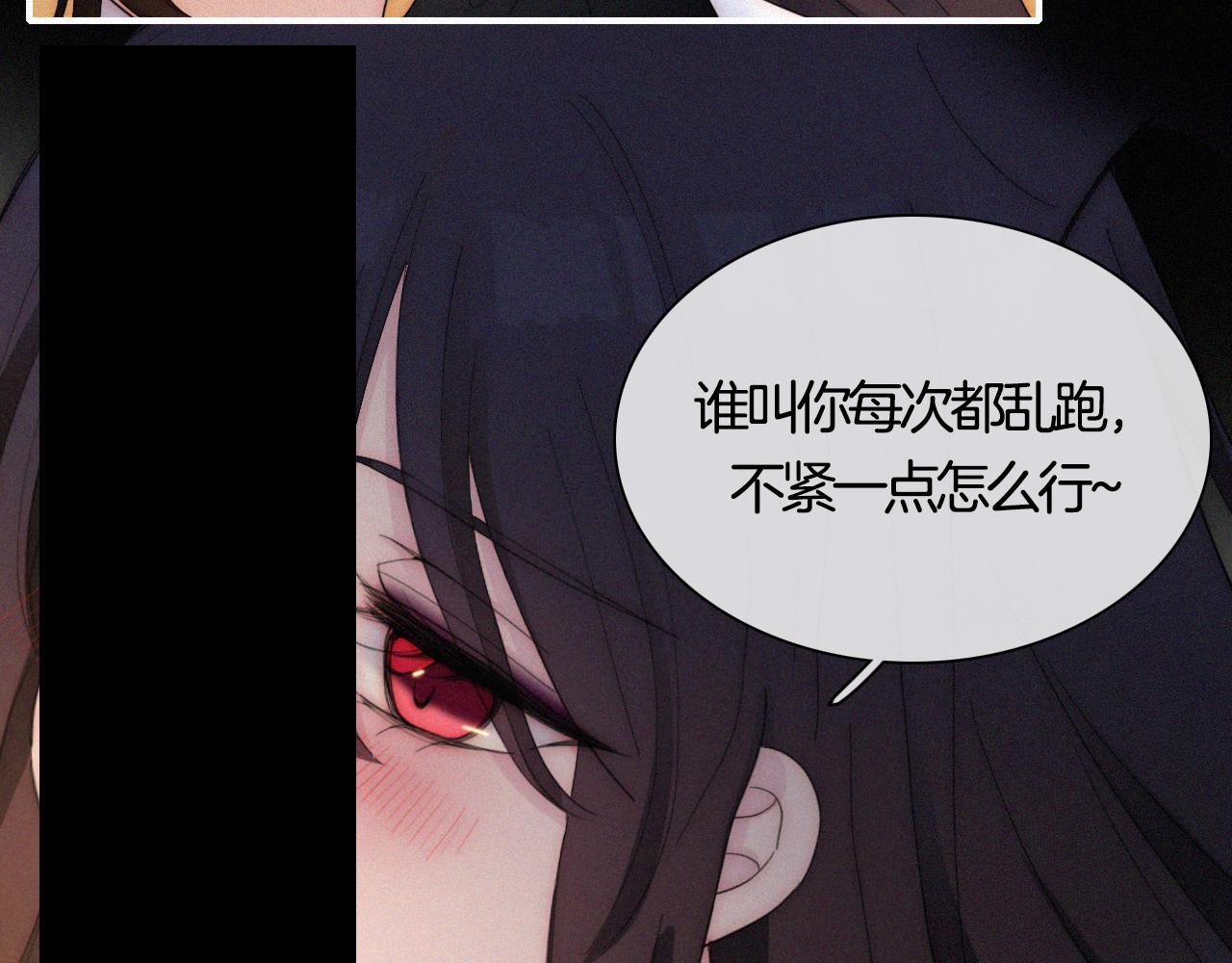 第157夜 灼热之雪76
