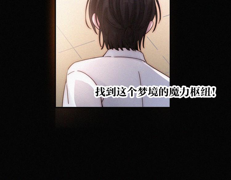 第100夜 不愿面对的真相11