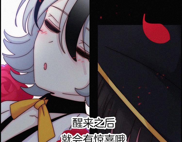 第91夜 归家的少年136