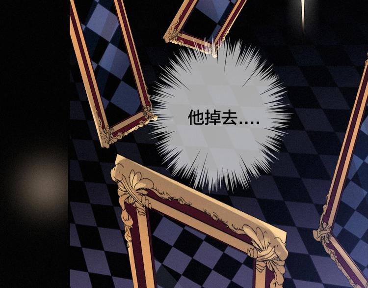 第54话 魔女的命运56