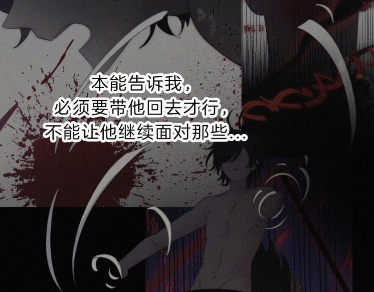 第145夜 归还的自由62