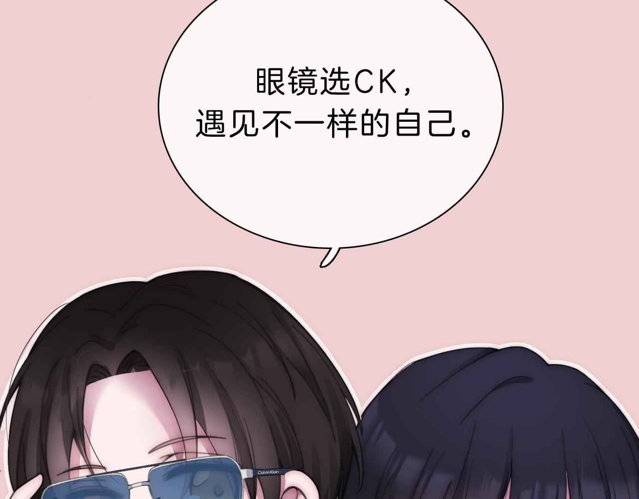 第188夜 卡喵夜访新郎20