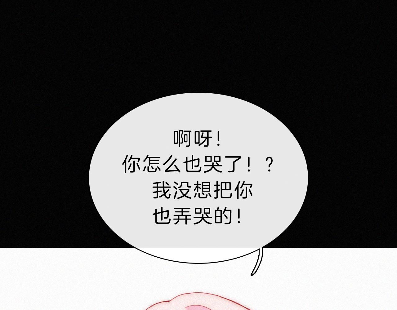第150夜 救赎与信件7