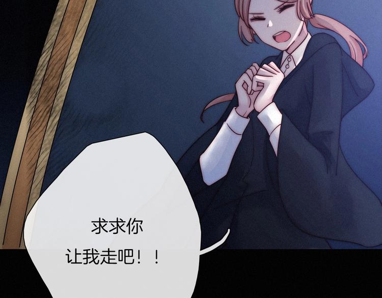 第52话 暗潮81