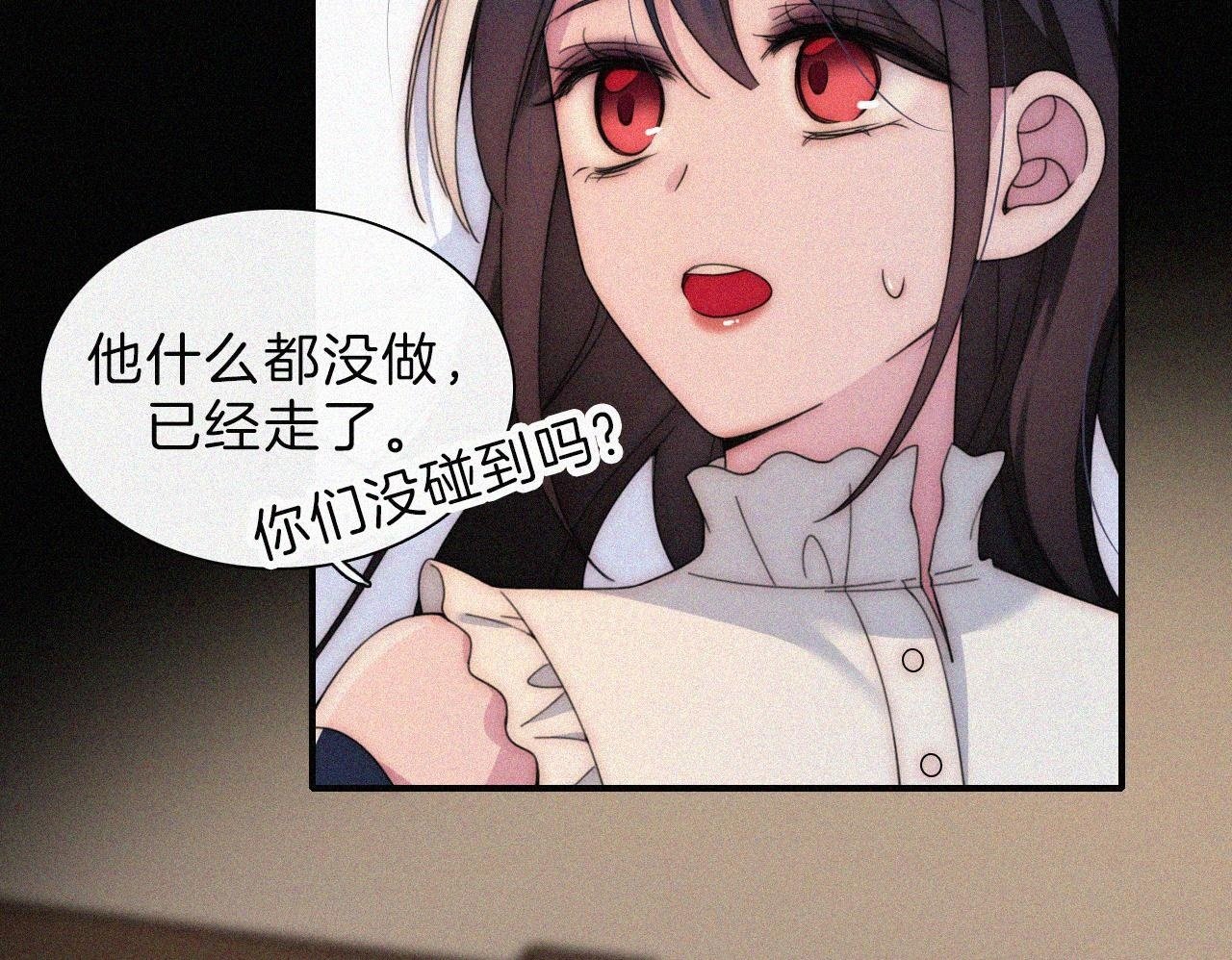 第216话 心动49