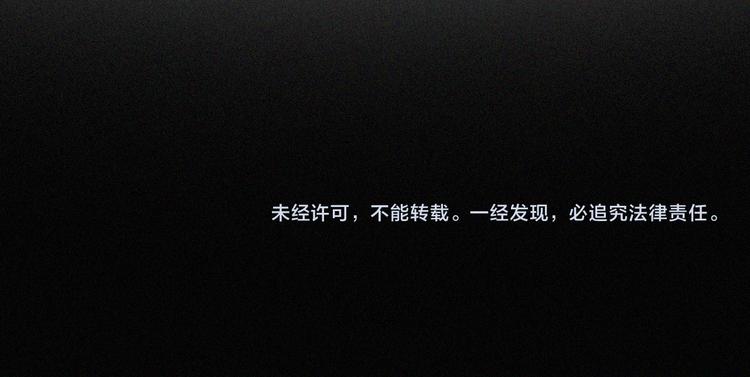 第133夜 你吼我？！79