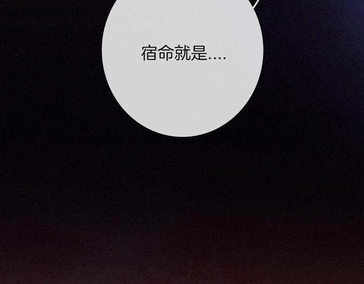 第54话 魔女的命运168