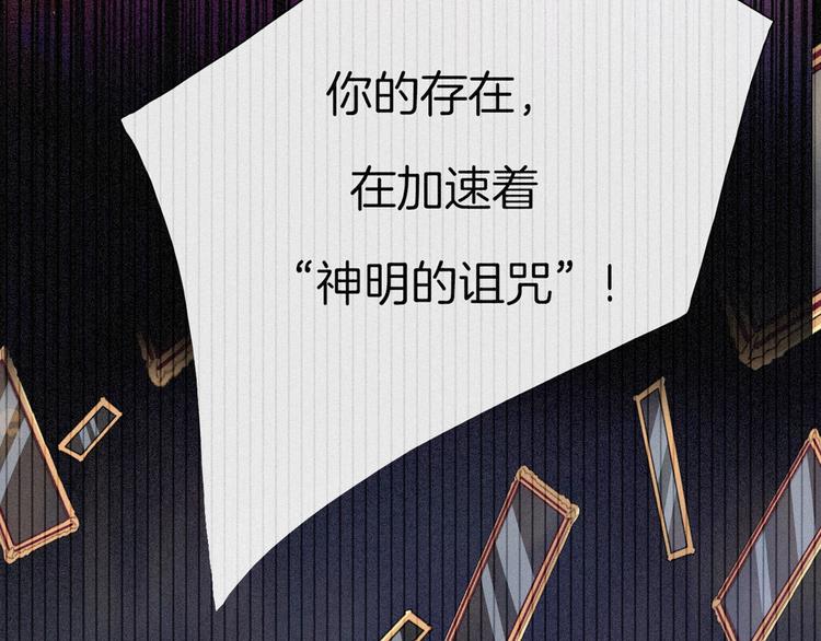 第57话 觉醒前奏82